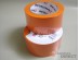 Adhésif PVC Orange - 50mm x 33m - rouleau adhesif - ruban adhesif