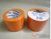 Adhésif PVC Orange - 75mm x 33m - rouleau adhesif - ruban adhesif